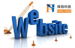 網站建設與微信公眾號小程序開發 一站式數字化解決方案