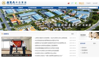 專業鑄就信賴，18年老牌萬戶網絡引領廣深網站建設新標桿