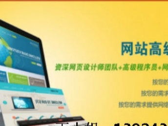 深圳龍華、民治、寶安地區(qū)網(wǎng)站建設(shè)與設(shè)計(jì)公司指南 一站式解決您的網(wǎng)絡(luò)推廣需求
