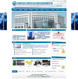 長春網(wǎng)站建設(shè)與網(wǎng)站制作 打造企業(yè)數(shù)字門戶的關(guān)鍵