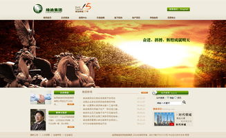 西安網(wǎng)站建設(shè)案例解析 中企動(dòng)力西安分公司如何助力企業(yè)構(gòu)建數(shù)字門戶